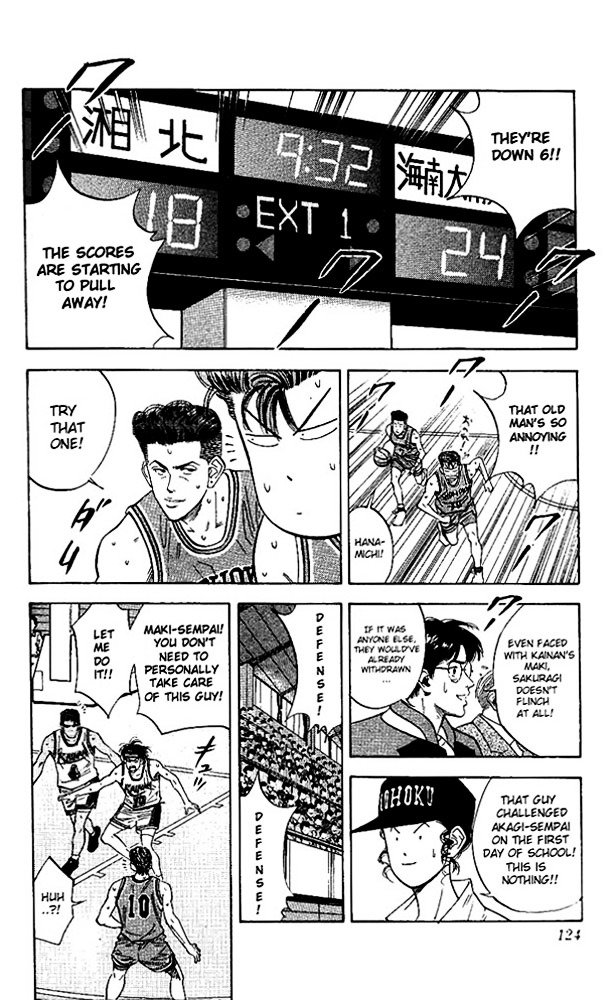 Page 17 of Chapter 104