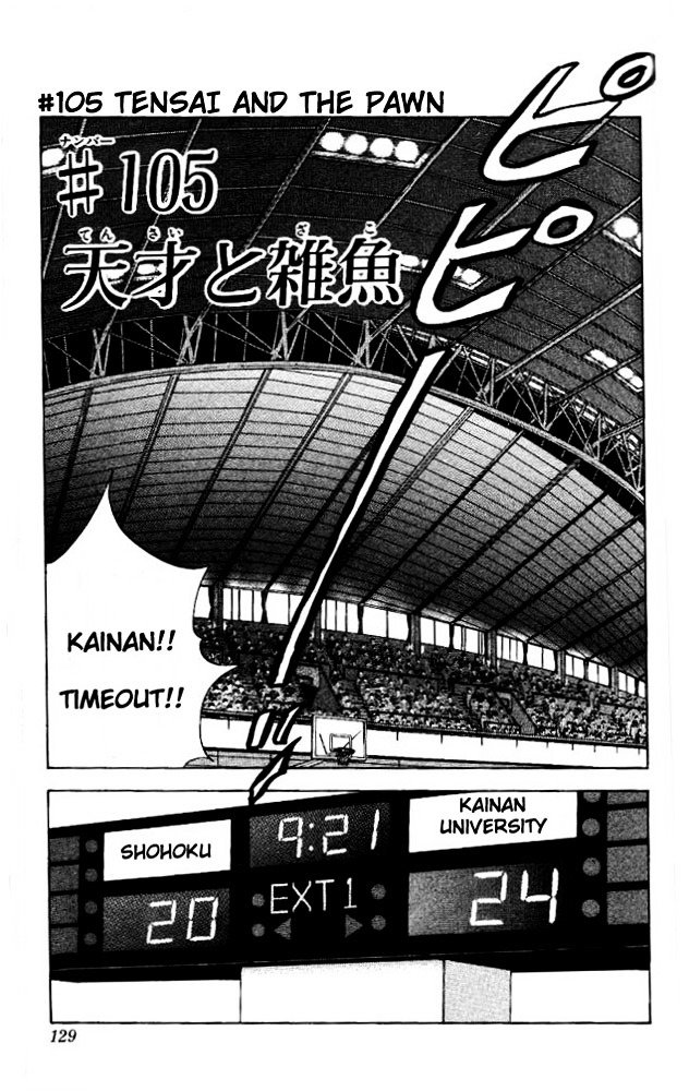 Page 1 of Chapter 105