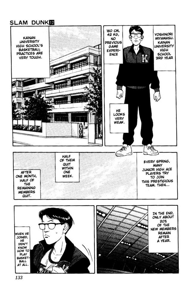 Page 5 of Chapter 105