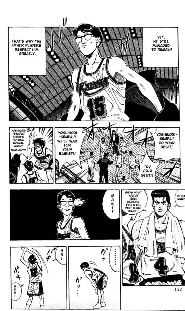 Page 6 of Chapter 105