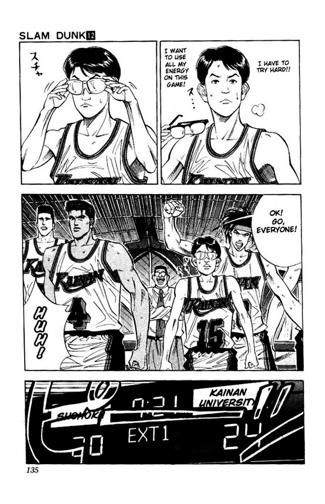 Page 7 of Chapter 105