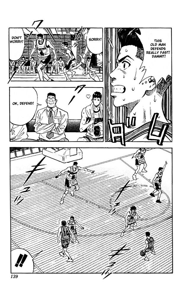 Page 11 of Chapter 105