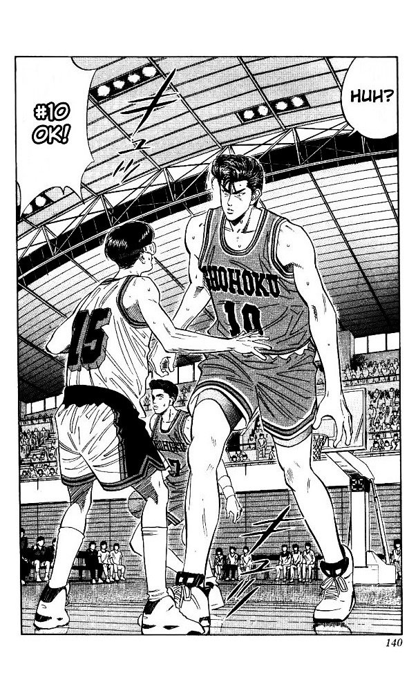 Page 12 of Chapter 105