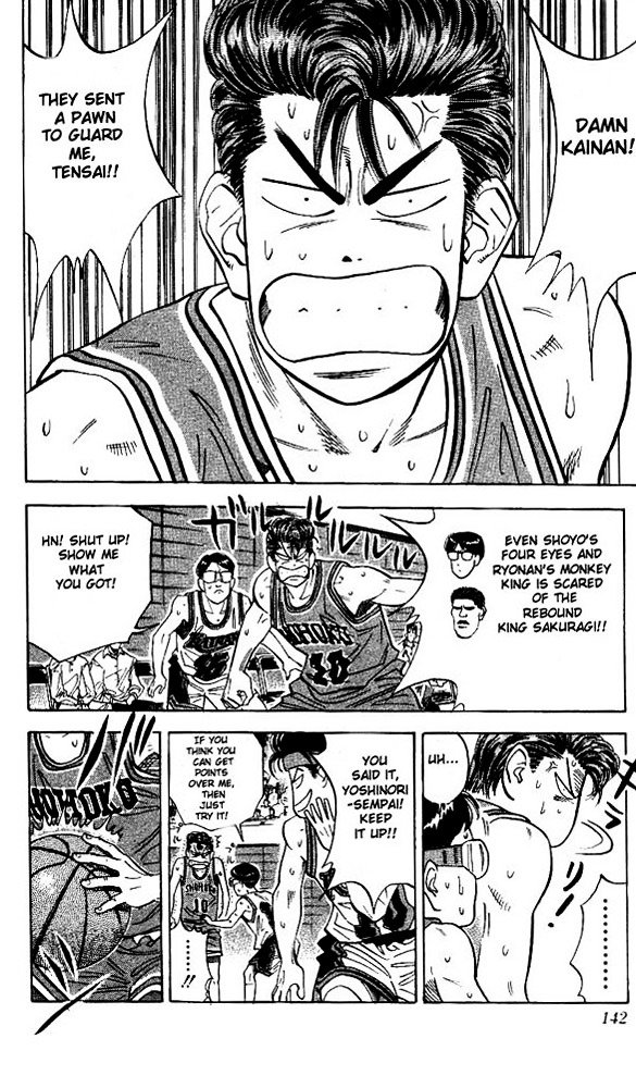 Page 14 of Chapter 105