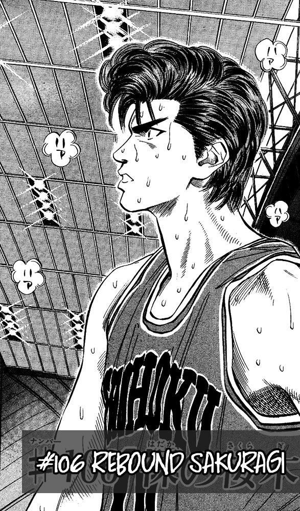 Page 1 of Chapter 106