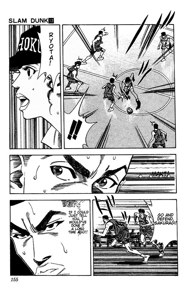 Page 7 of Chapter 106