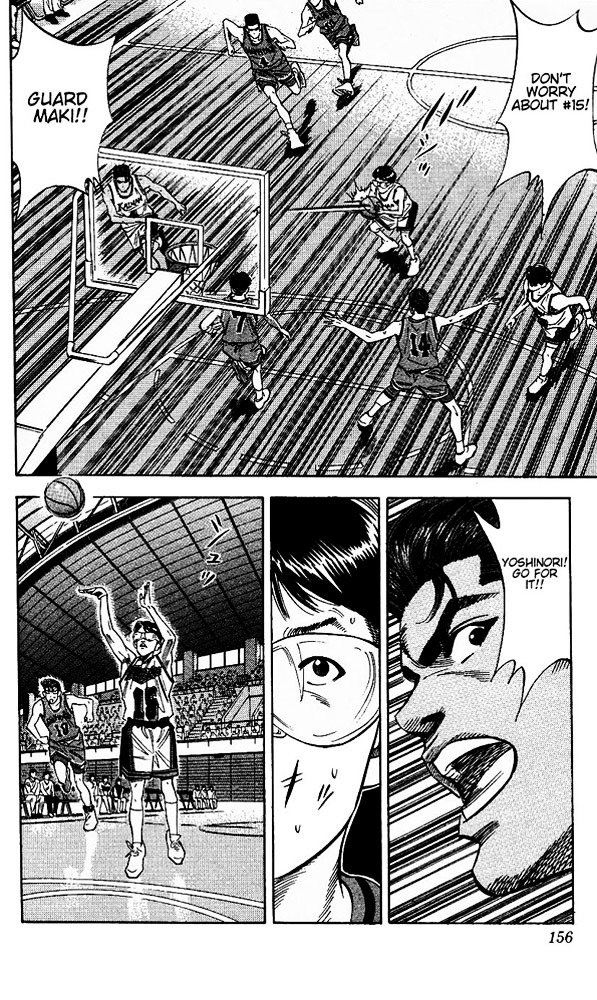 Page 8 of Chapter 106