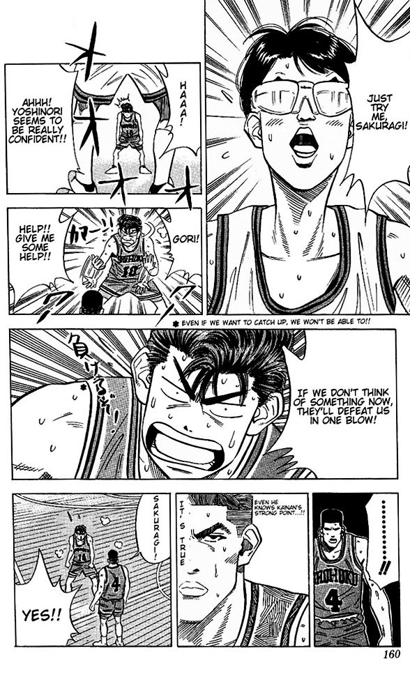Page 12 of Chapter 106