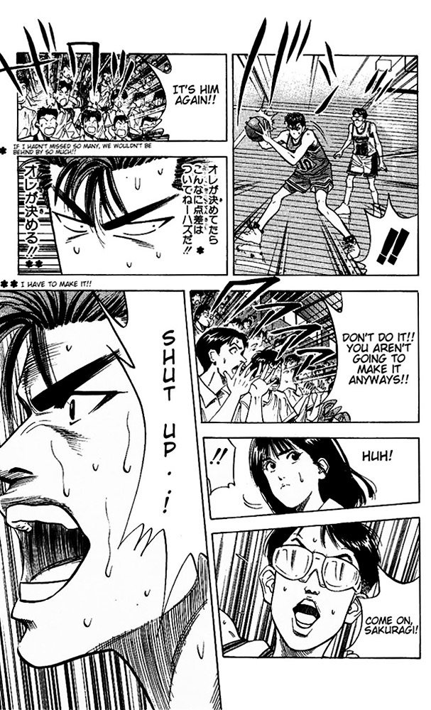 Page 15 of Chapter 106