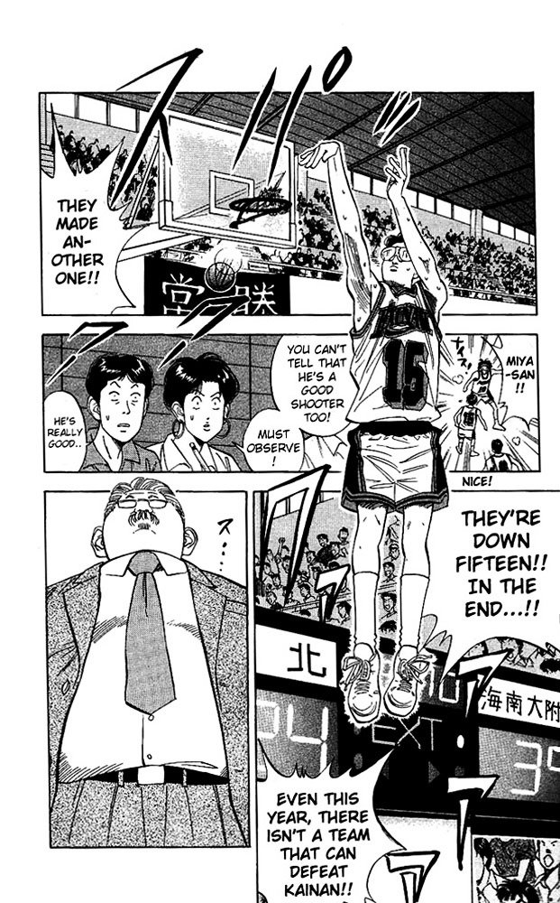 Page 6 of Chapter 107