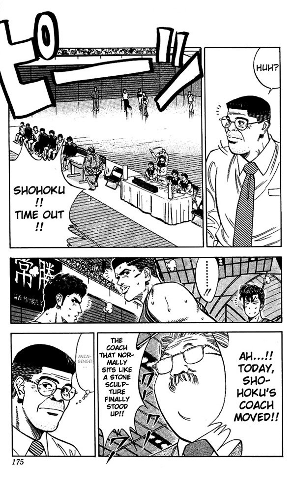 Page 7 of Chapter 107