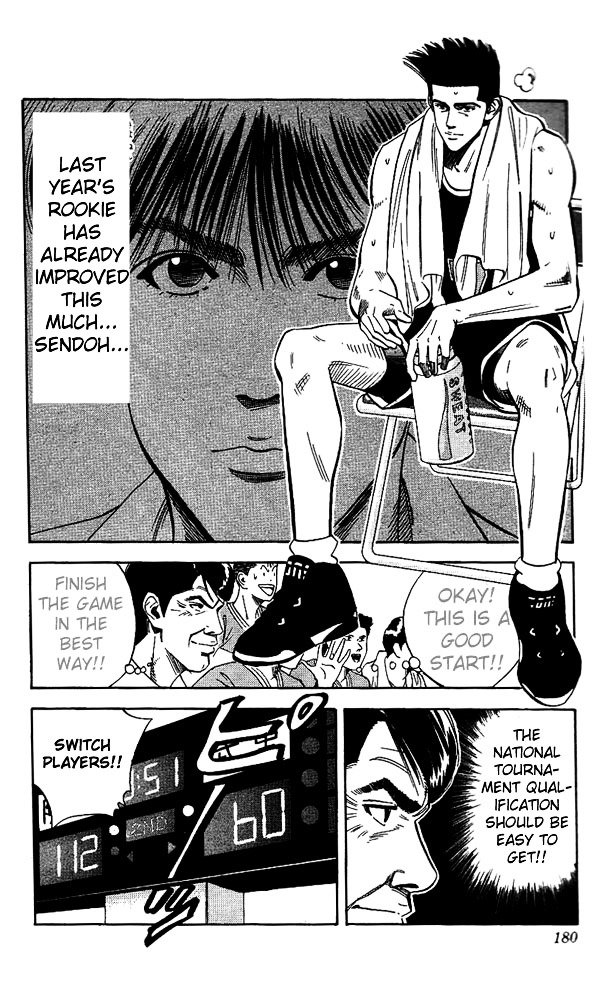Page 12 of Chapter 107