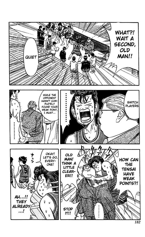 Page 14 of Chapter 107