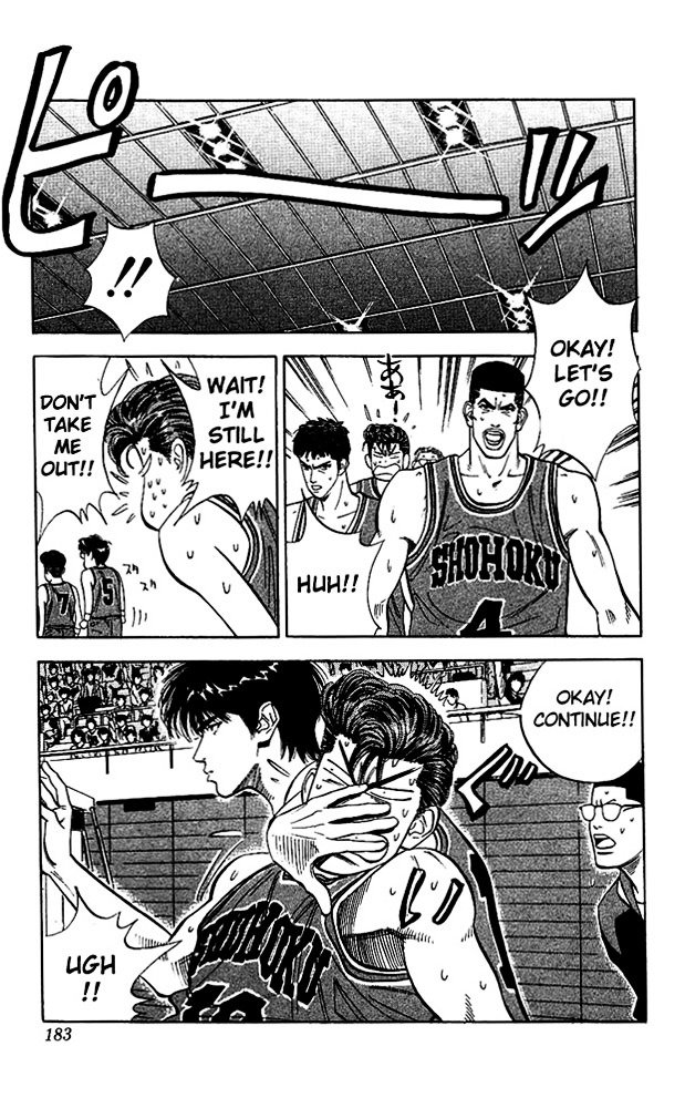 Page 15 of Chapter 107