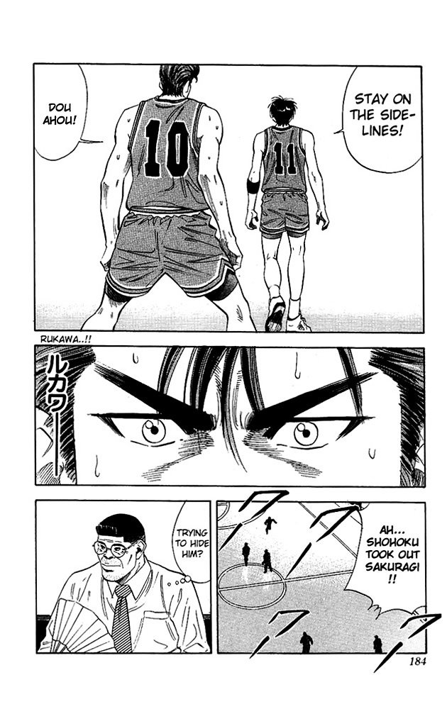 Page 16 of Chapter 107