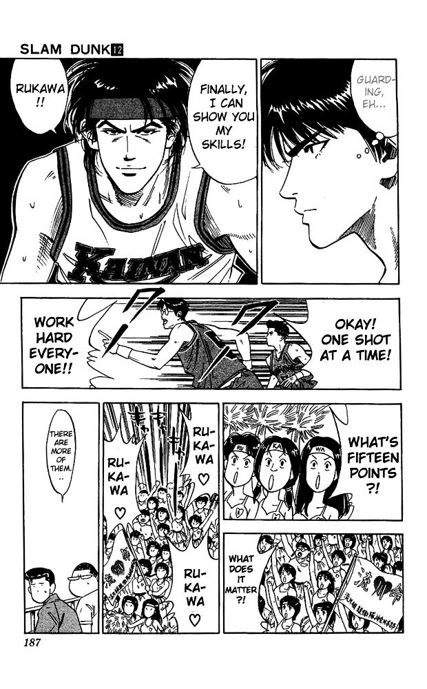 Page 19 of Chapter 107
