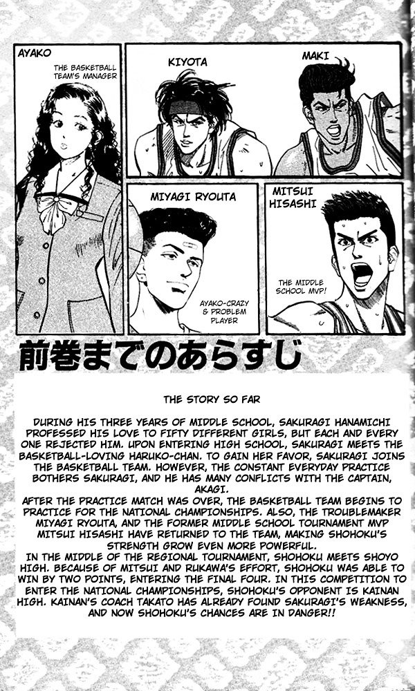 Page 3 of Chapter 108