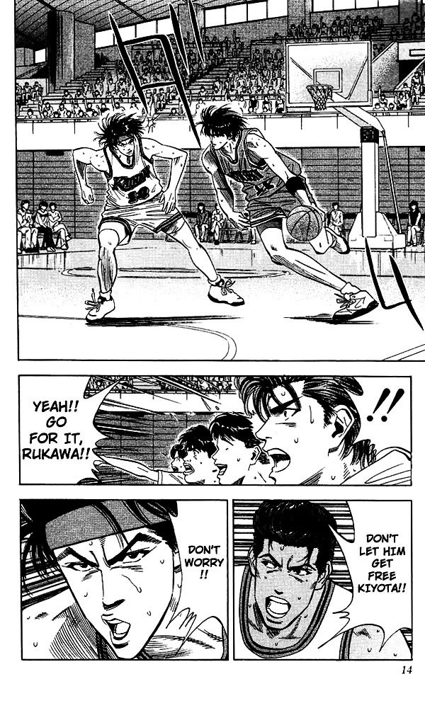 Page 12 of Chapter 108
