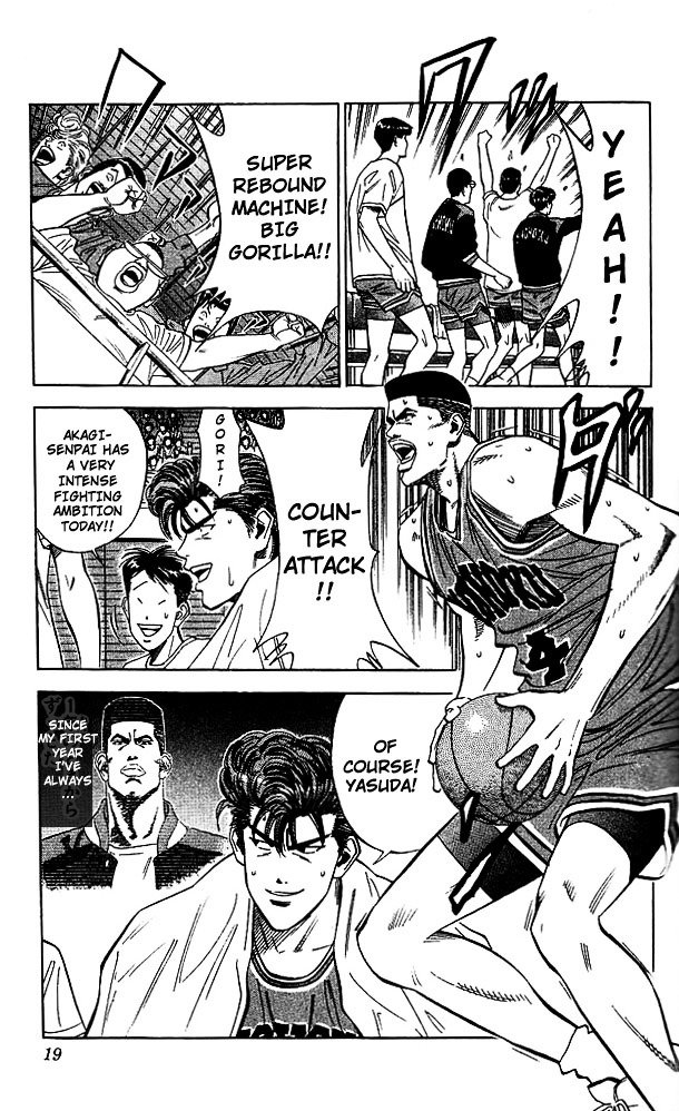 Page 17 of Chapter 108