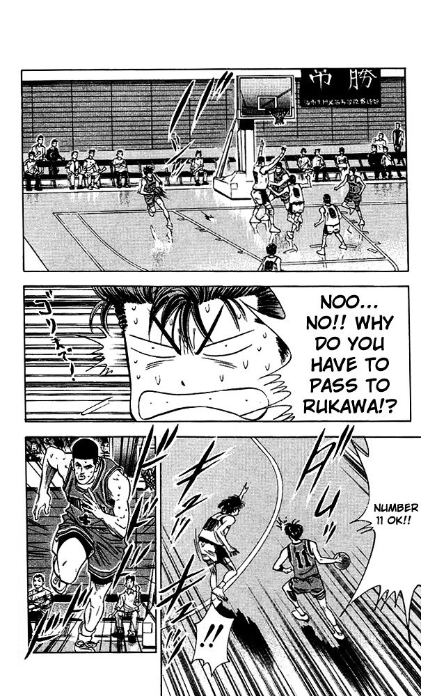 Page 18 of Chapter 108