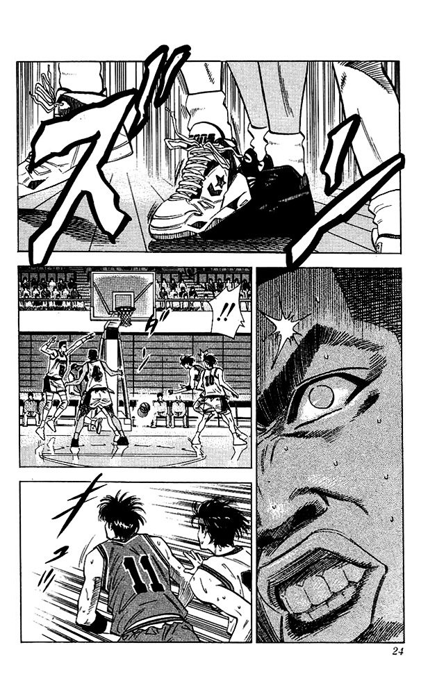 Page 22 of Chapter 108