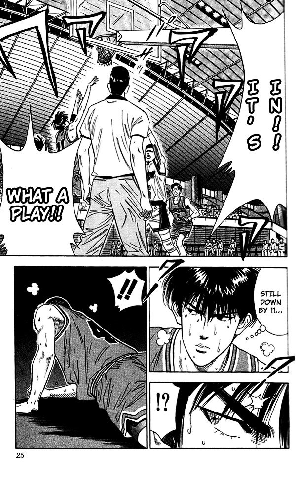 Page 23 of Chapter 108