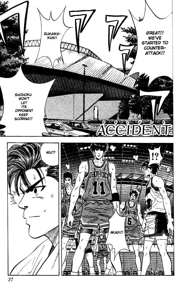 Page 1 of Chapter 109