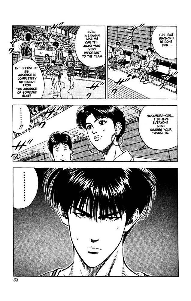 Page 7 of Chapter 109