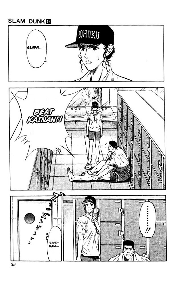 Page 13 of Chapter 109