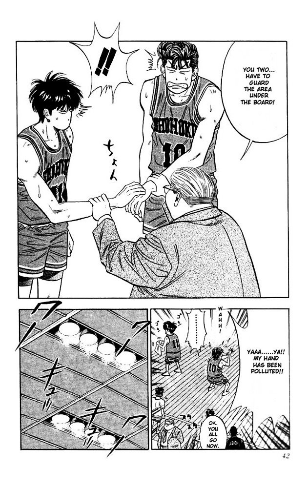 Page 16 of Chapter 109