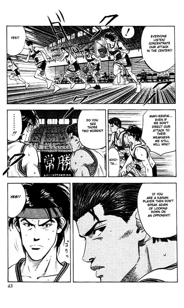 Page 17 of Chapter 109
