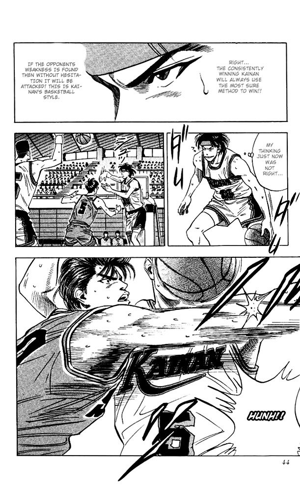 Page 18 of Chapter 109