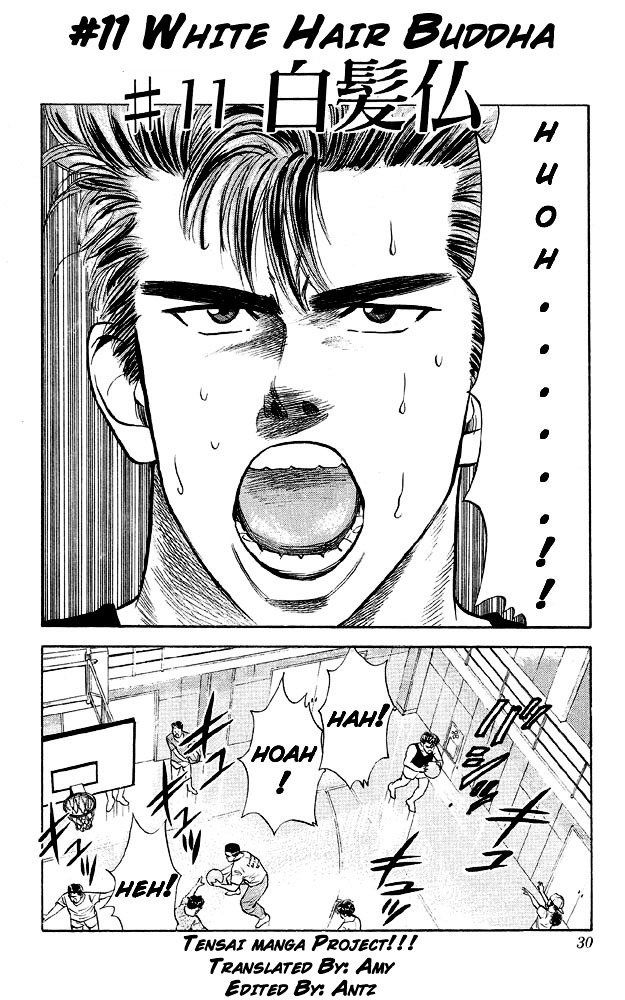 Page 1 of Chapter 11