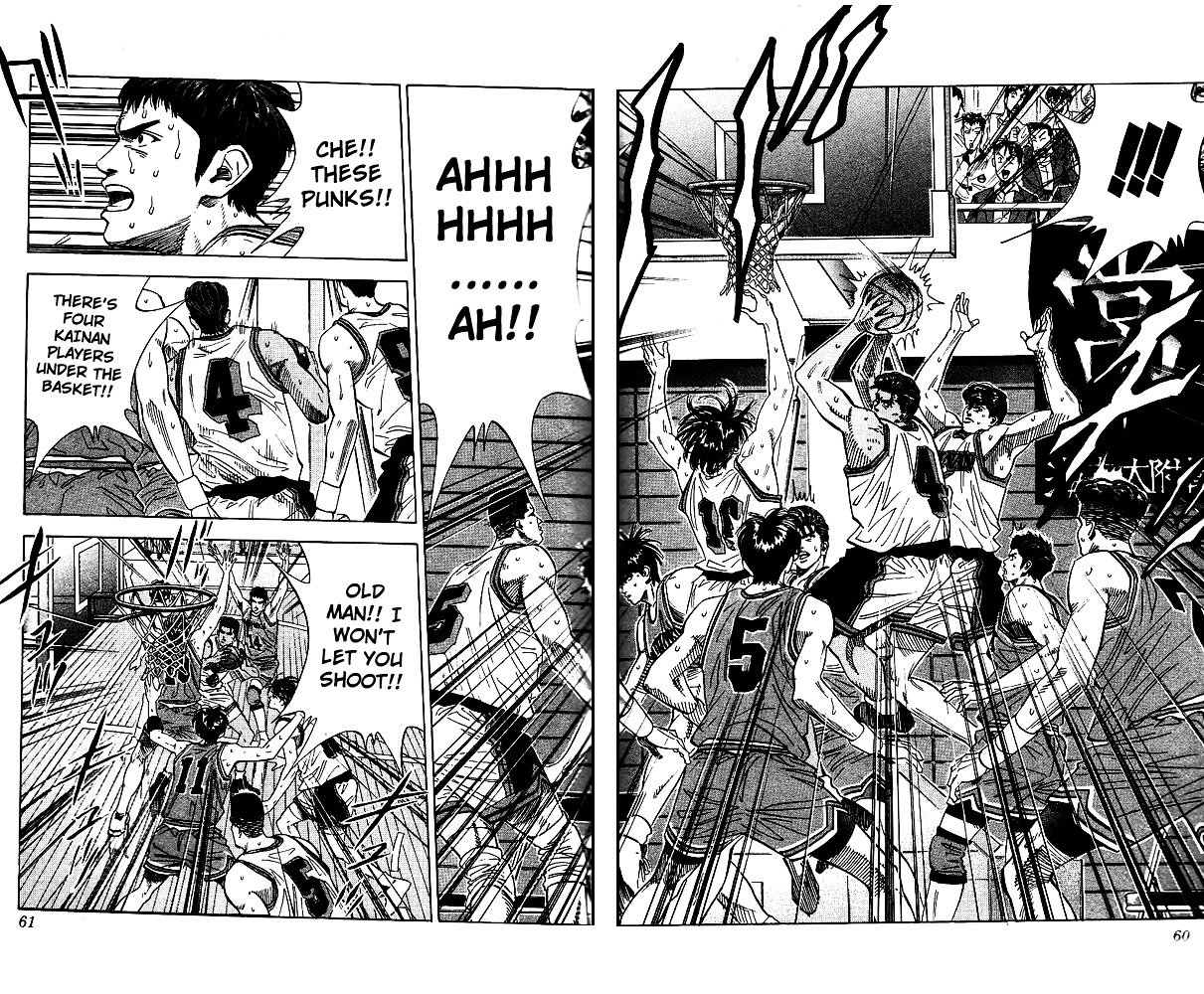 Page 13 of Chapter 110