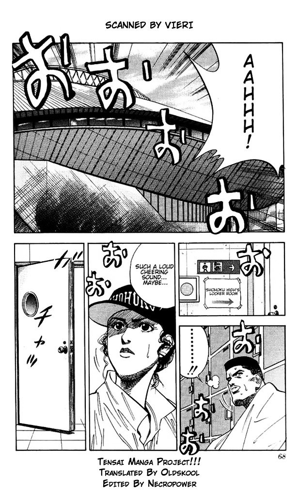 Page 2 of Chapter 111