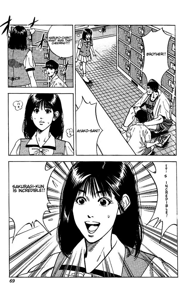 Page 3 of Chapter 111