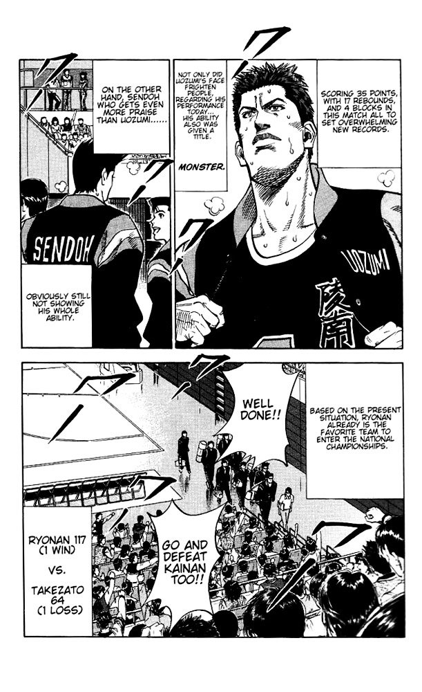 Page 12 of Chapter 111