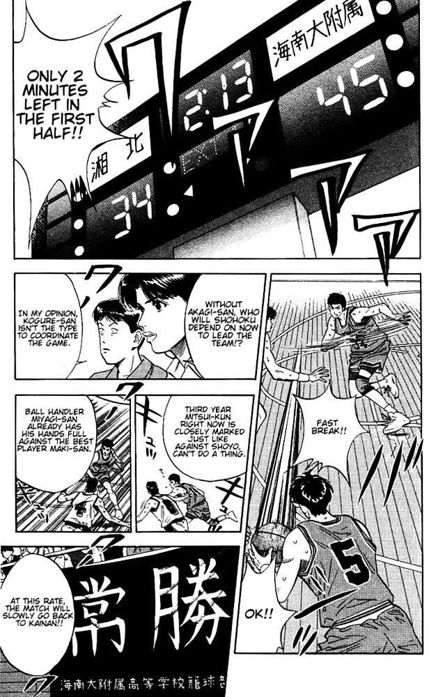 Page 13 of Chapter 111