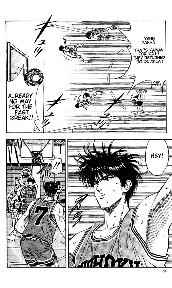 Page 14 of Chapter 111