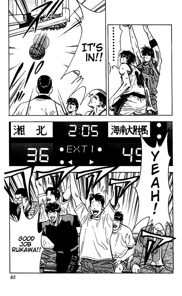 Page 17 of Chapter 111
