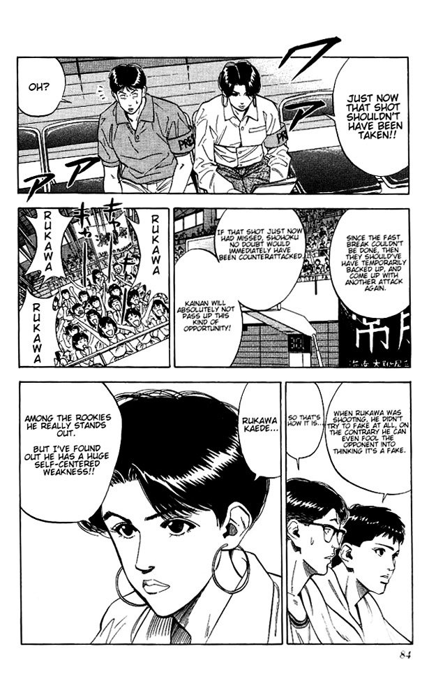 Page 18 of Chapter 111