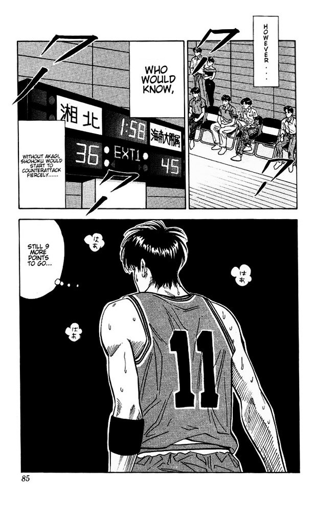 Page 19 of Chapter 111