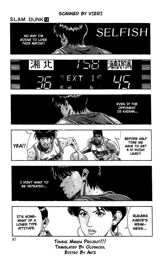 Page 1 of Chapter 112