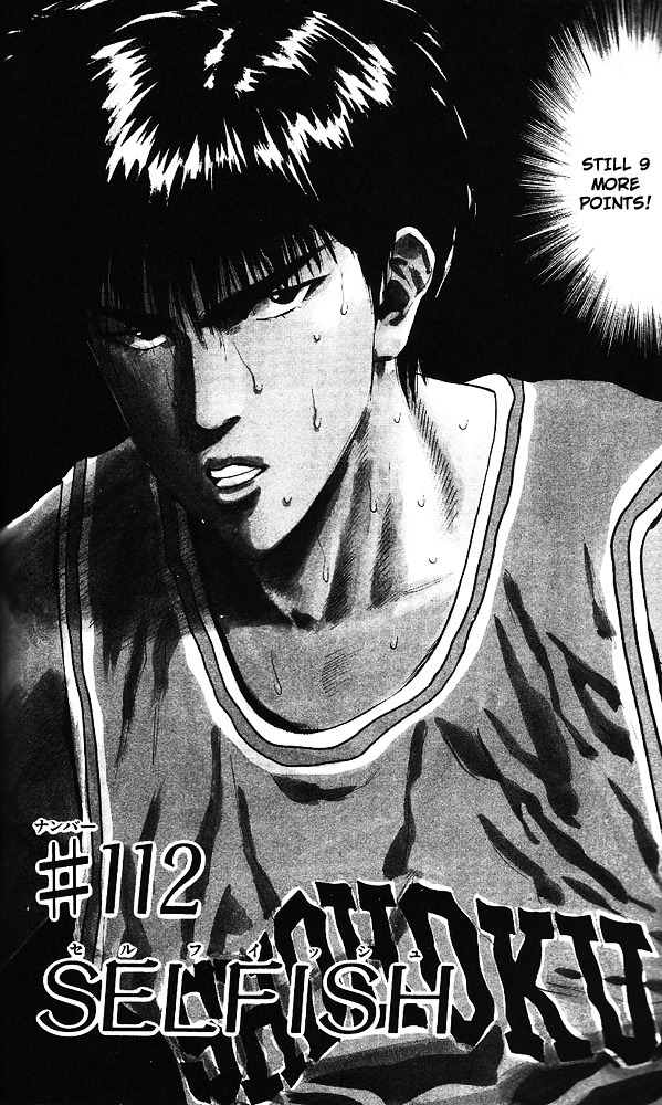 Page 2 of Chapter 112