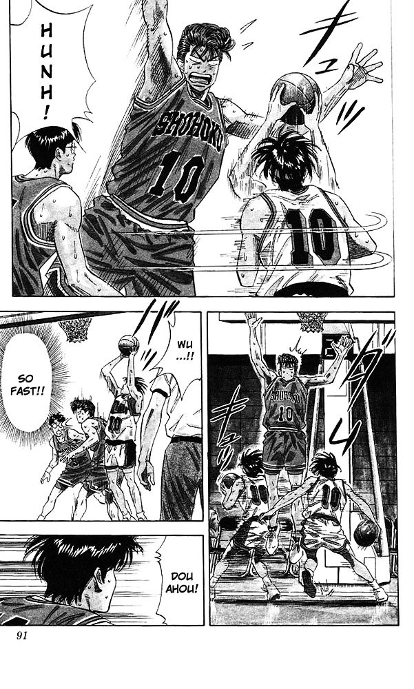 Page 5 of Chapter 112