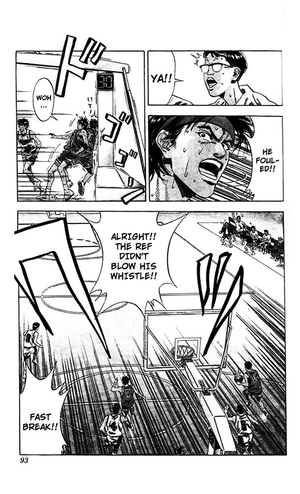 Page 7 of Chapter 112