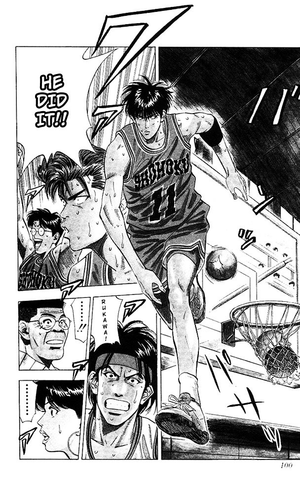 Page 14 of Chapter 112