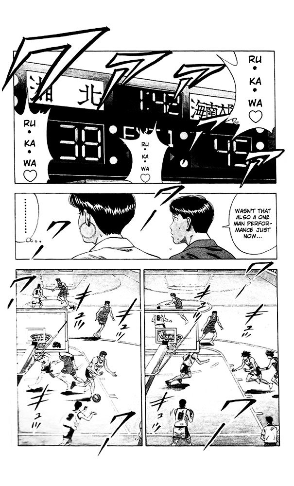 Page 15 of Chapter 112