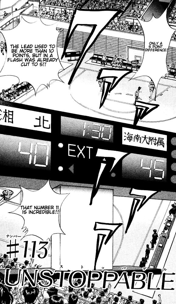 Page 1 of Chapter 113