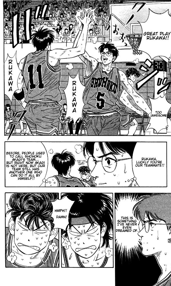 Page 2 of Chapter 113